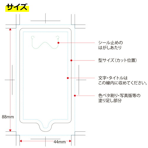 凸版2色名入れ汗ふきシートさらっと。メントール入り2000個セット|10枚入エタノール配合|フラップオリジナルまとめ買いノベルティ