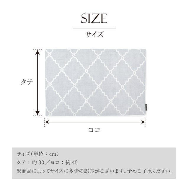 市場 ランチョンマット おしゃれ ランチマット リバーシブル 綿100％ ランチクロス 30cm×45cm 2枚セット