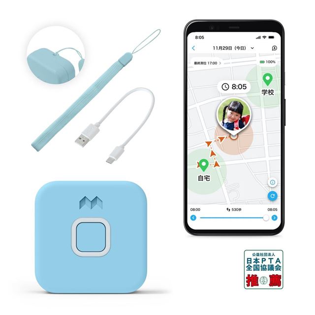 楽天市場】mixi みてねみまもりGPS ボイスメッセージ機能付き 楽天市場】mixi みてねみまもりGPS ボイスメッセージ機能付き