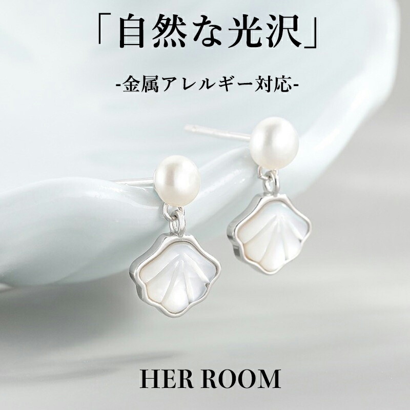 CHIROL Vintage シェルデザイン 貝殻 シルバーイヤリング CHIROL Vintage シェルデザイン 貝殻 シルバーイヤリング