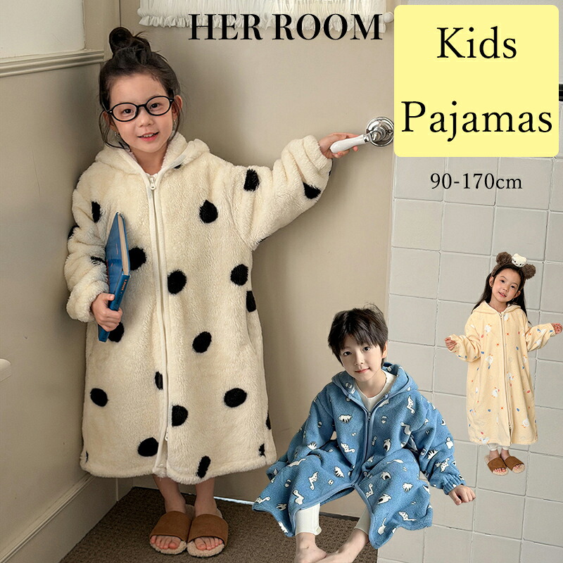 【2点で10%OFF 3点で15%OFF】長袖 パジャマ キッズ 女の子 お姫様 ドレス ルームウェア 子供 ナイトドレス 女の子 プリンセス ナイトウェア スリーパー 900-170cm 長袖 秋 冬 裏起毛 スウェットルームウェア 親子おそろい