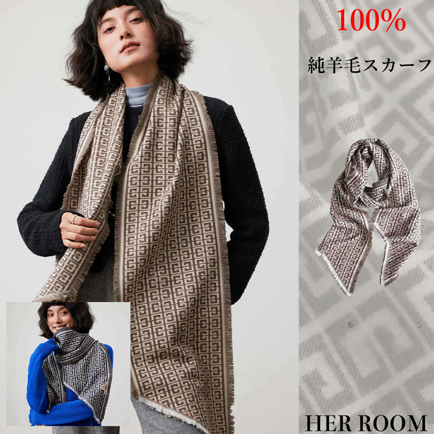 カシミヤ リバーシブル マフラー 手洗い可 カシミア 100% レディース 無地 チェック柄 メンズ ストール プレゼント 秋冬 クリスマス ギフト 秋 冬 カシミアマフラー カシミヤマフラー 秋冬 女性 妻 祖母 祖父 30代 40代 50代 60代 プレゼント 誕生日プレゼント クリスマス