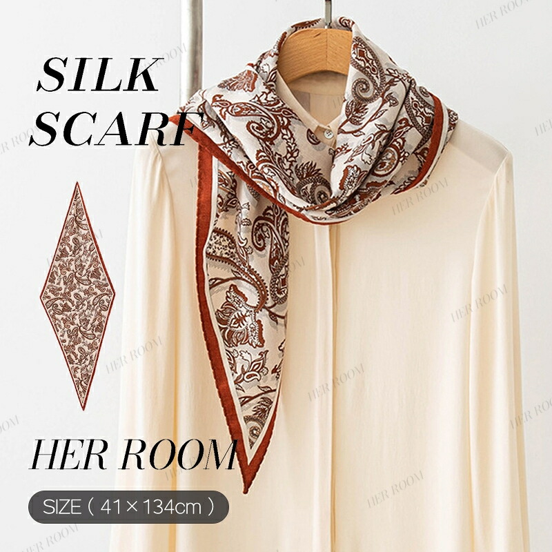 【 41×134cm 】菱形 シルクスカーフ ひし形スカーフ シルク ウール 混紡 オールシーズン 上品 アクセサリー 大人気 おしゃれ スカーフ 柔らか素材 菱形 巻きやすい バッグ飾り 冷房対策 プレゼント ギフト 送料無料