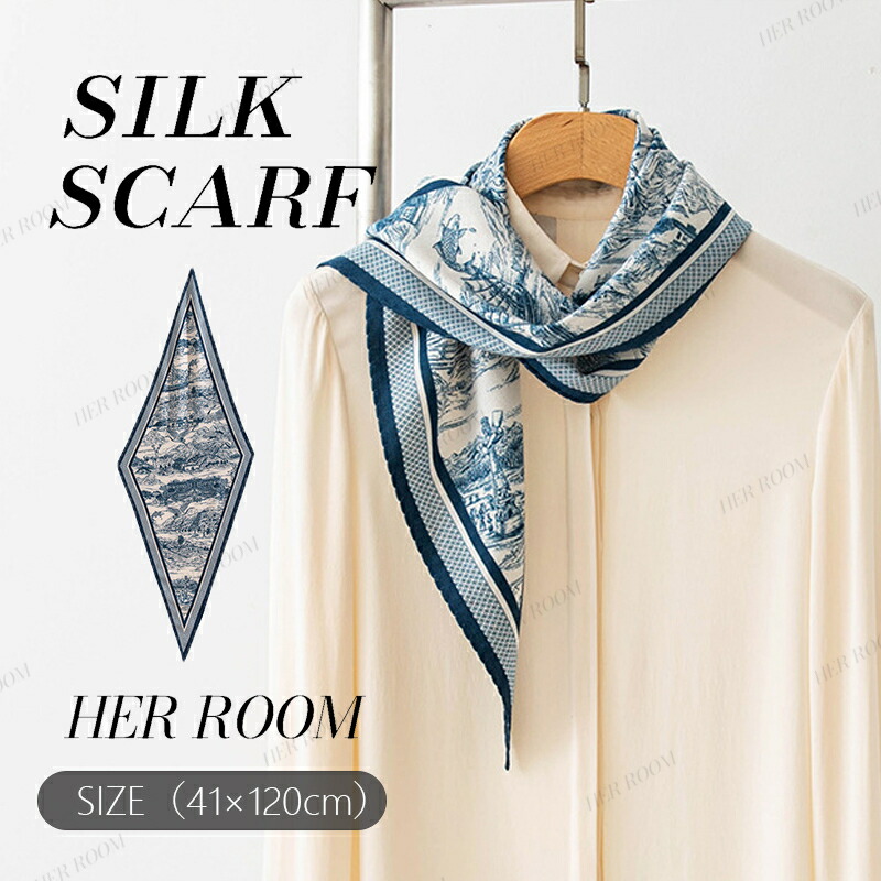 【 41×120cm 】シルクスカーフ ひし形スカーフ シルク ウール 混紡 オールシーズン 上品 アクセサリー 大人気 おしゃれ スカーフ 柔らか素材 菱形 巻きやすい バッグ飾り 冷房対策 プレゼント ギフト 送料無料