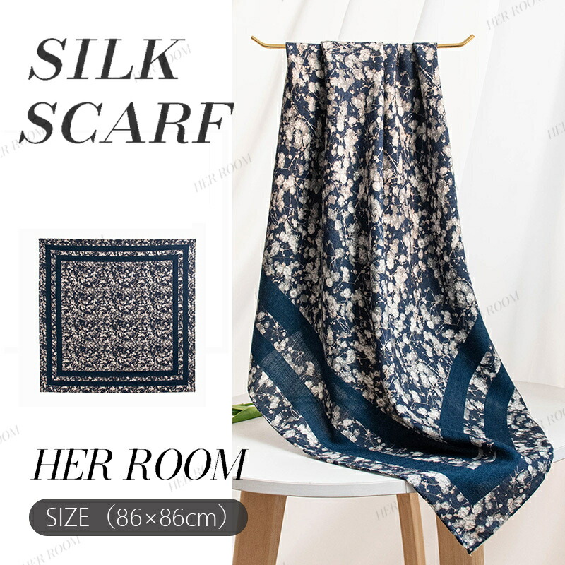 【 86×86cm 】ボタニカル柄 シルクスカーフ 花柄 シルク ウール 混紡 大判 手巻き アクセサリースカーフ ストール 正方形 春夏 薄手 暖かい uv カット 冷房対策 高級感 ギフト プレゼント 誕生日 母の日 古希 送料無料