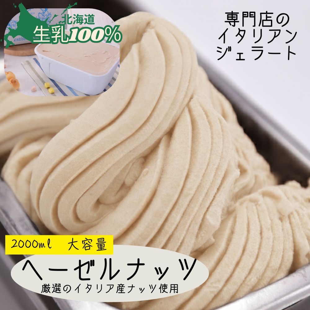 楽天市場】ビエネッタ カップ 184ml 5個セット 10個セット 森永乳業