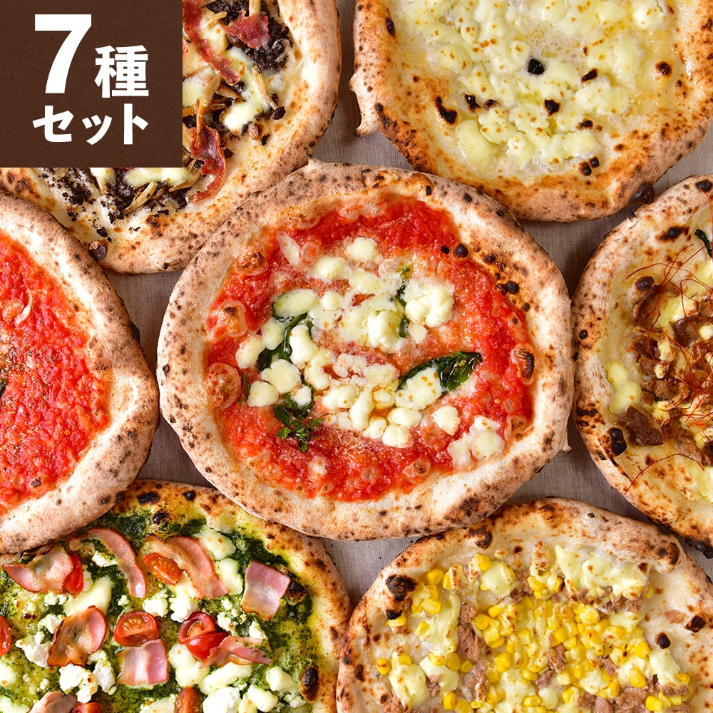 【 ポイントアップ 】贅沢ピッツァ7種セット (マルゲリータ クワトロ マリナーラ ジュノベーゼ バンビーノ ラザーニャ ビアンカ)北海道 恵庭 チェルボ イタリアン モッツァレラ バジル お取り寄せ ギフト お中元 暑中見舞い お祝い ナポリ 本場仕込み 送料無料画像