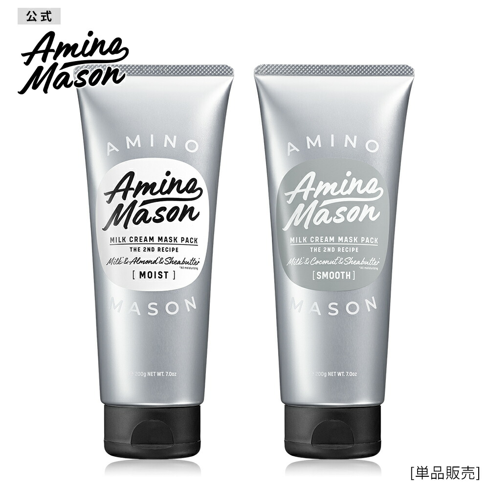 amr_mask_1000px_01.jpg