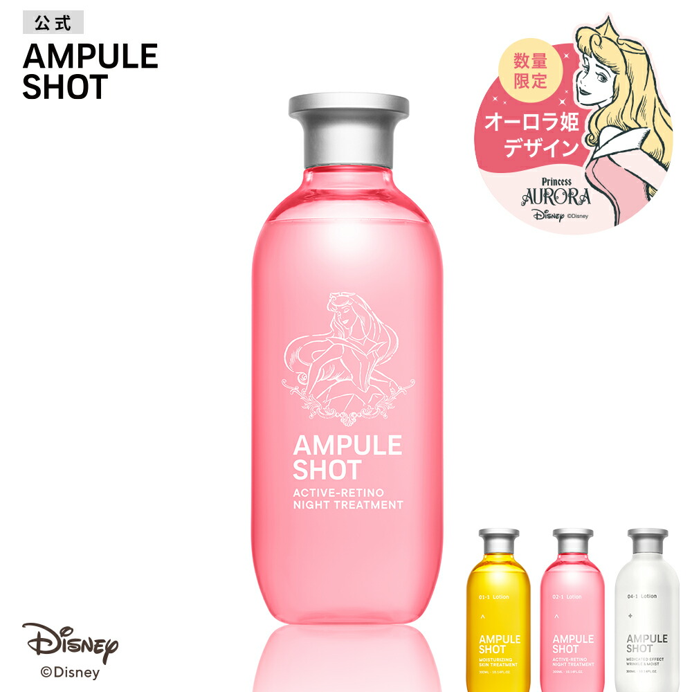楽天市場】【公式】エクスキン エンリッチローション 化粧水