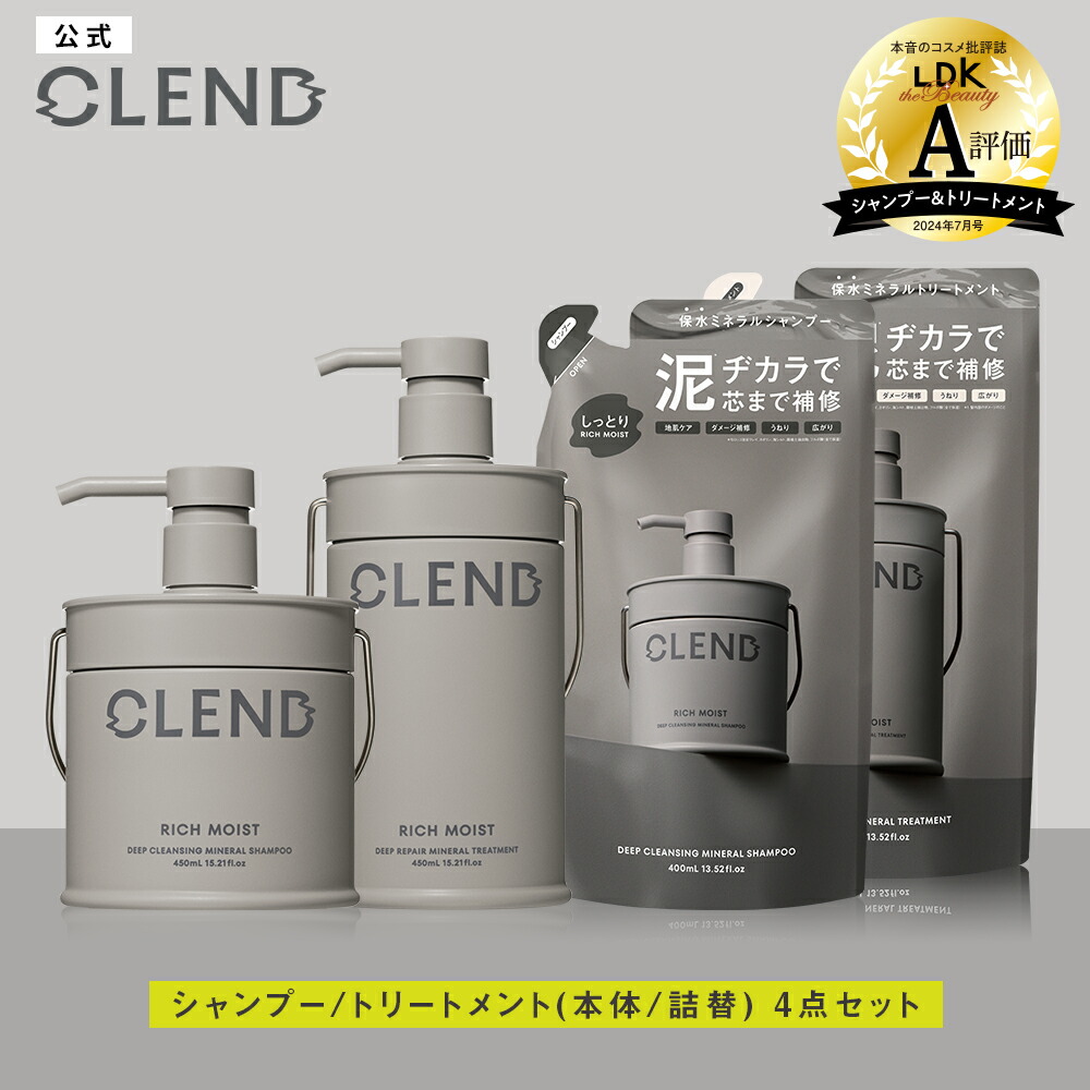 7番シャンプー、トリートメント詰め替えセット コタアイケア シャンプー7 トリートメント7 詰め替えセット｜Yahoo