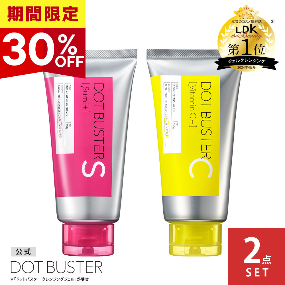 楽天市場】【30%0FF！9月4日20時〜11日1:59】【選べる2点セット