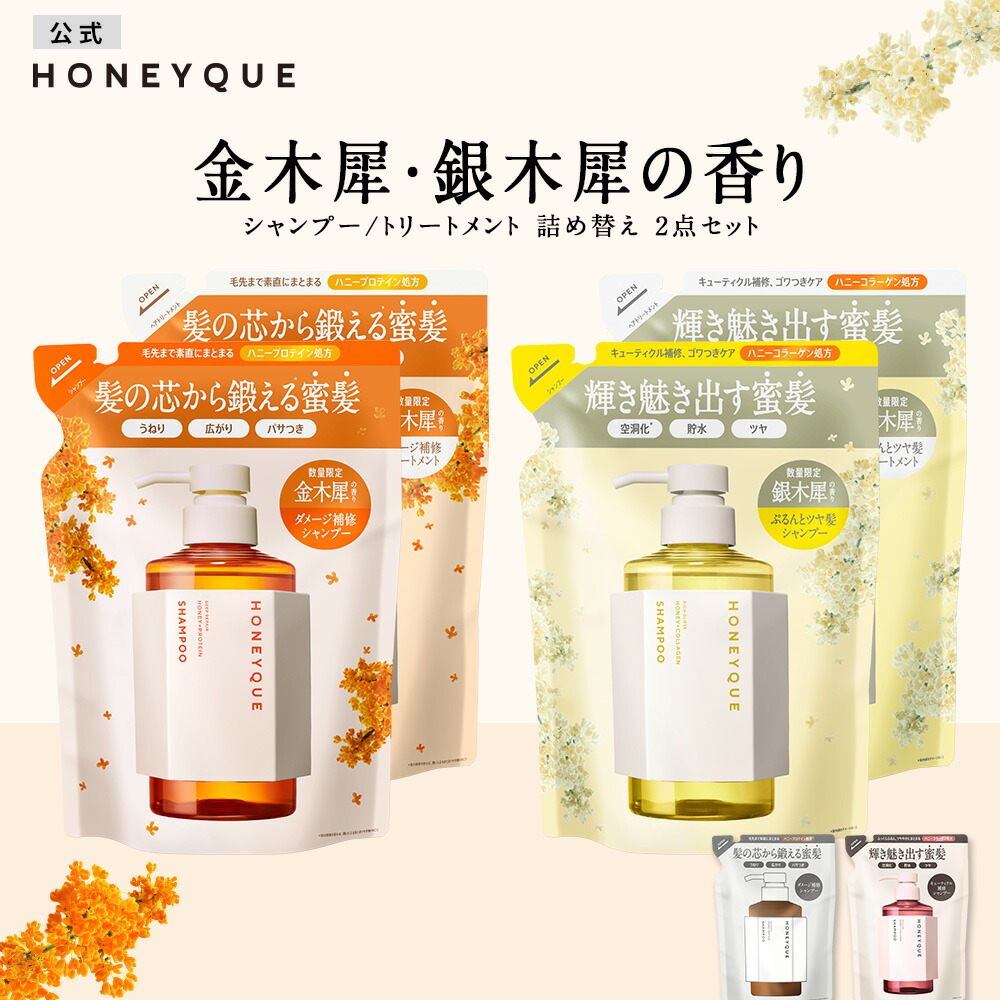 楽天市場】ululis ウルリス 銀木犀(ギンモクセイ)の香り Limited