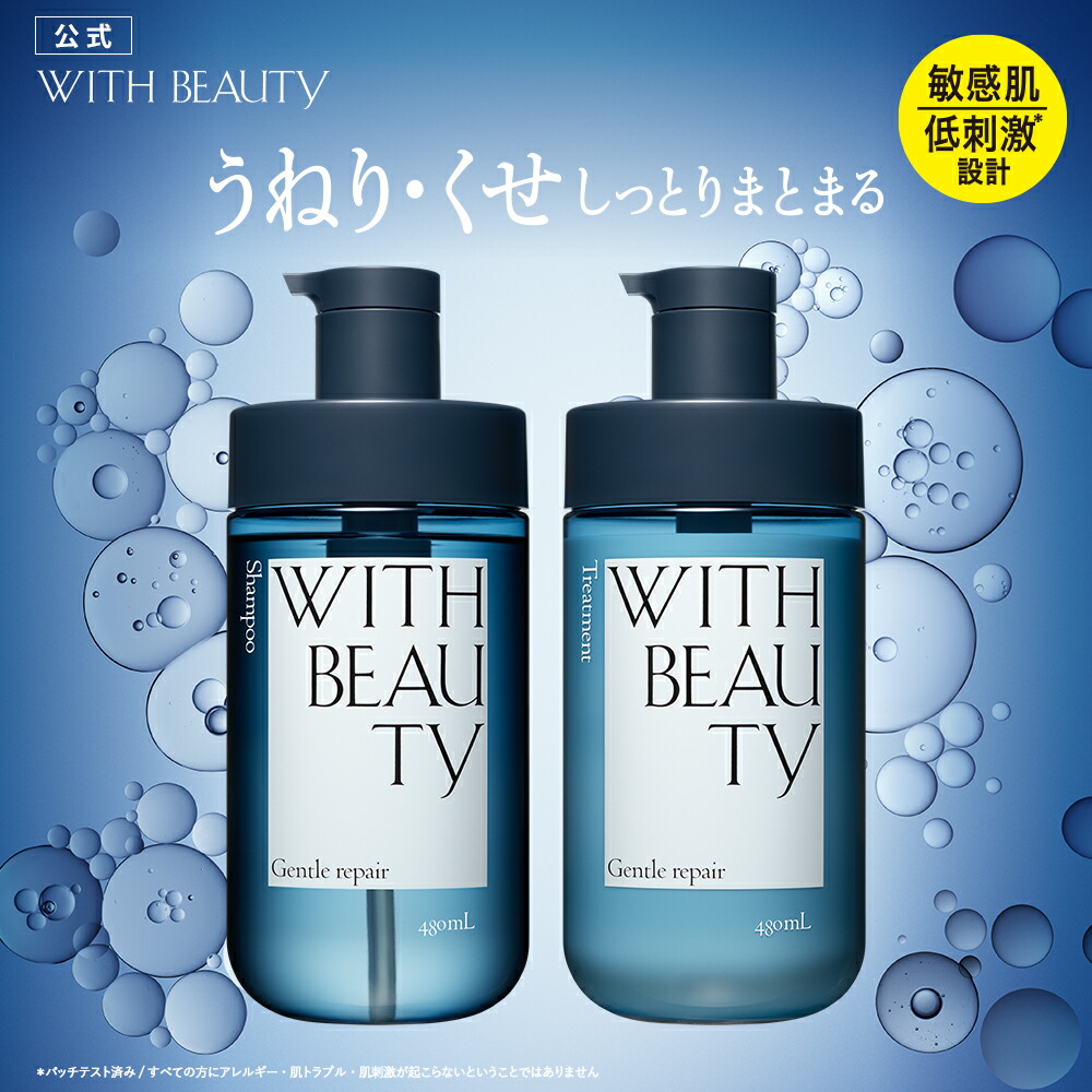 ピトレティカデューウィ　シャンプートリートメントセット ジェントルシリーズ｜PRODUCTS｜ピトレティカ - pittoretiqua
