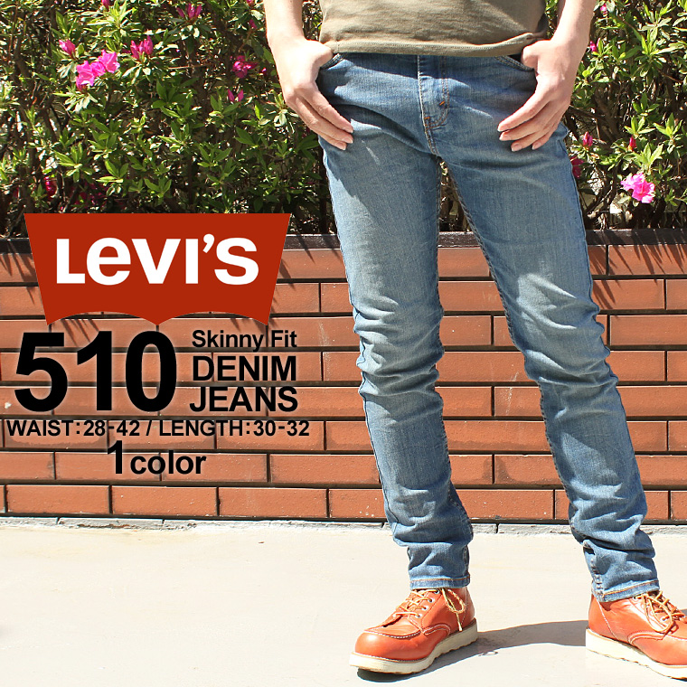 【楽天市場】【送料無料】 Levis リーバイス 510 スキニー ジーンズ 大きいサイズ メンズ スキニージーンズ メンズ レイクアンザ (510-0576) (USAモデル
