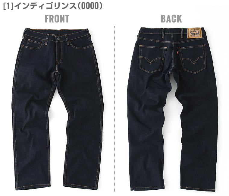 levi's workwear 545