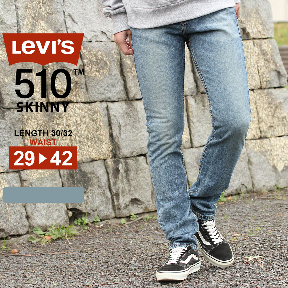 楽天市場 送料無料 Levi S リーバイス 510 スキニー ジーンズ メンズ スキニーデニム ストレッチデニム 大きいサイズ Skinny Fit Jeans Levis 08 Usaモデル Bottoms Market