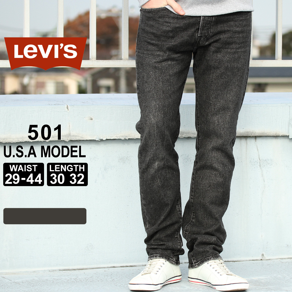 楽天市場 送料無料 リーバイス 501 ボタンフライ 大きいサイズ Usaモデル ブランド Levis Levis ジーンズ デニム ジーパン アメカジ カジュアル Bottoms Market