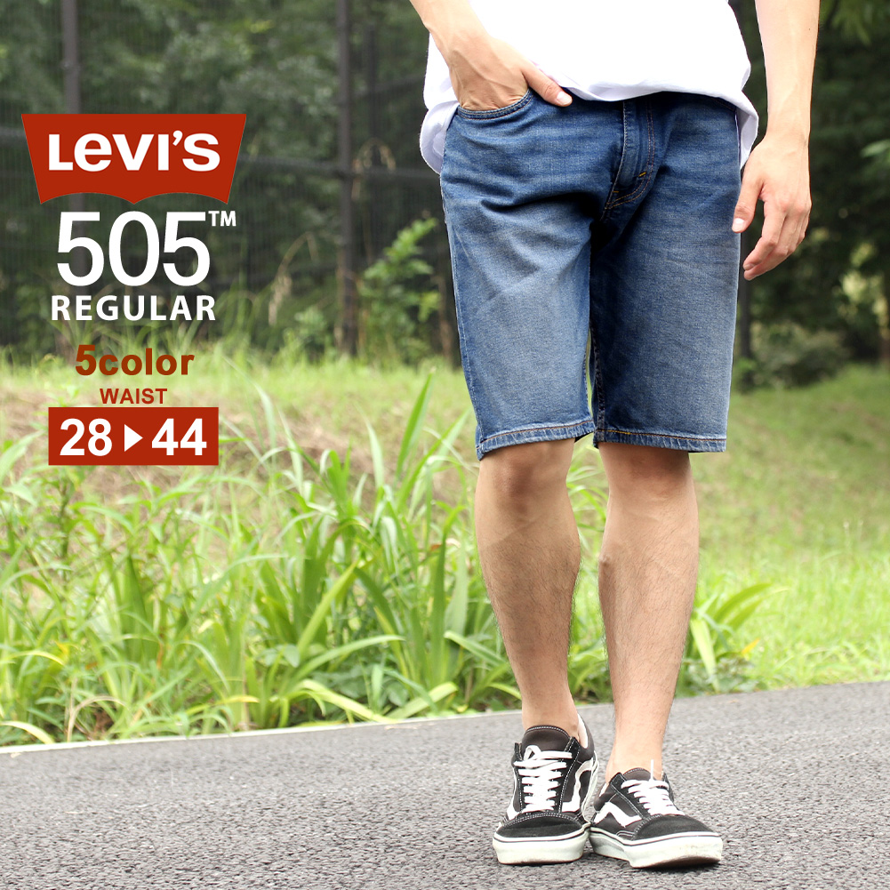 楽天市場 送料無料 Levis 505 リーバイス ハーフパンツ メンズ デニム ショートパンツ 大きいサイズ メンズ ハーフパンツ Usaモデル Bottoms Market