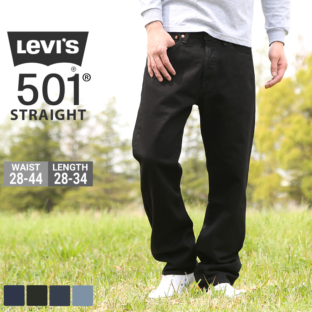 楽天市場】【送料無料】 Levis リーバイス 501 ブラック ジーンズ 