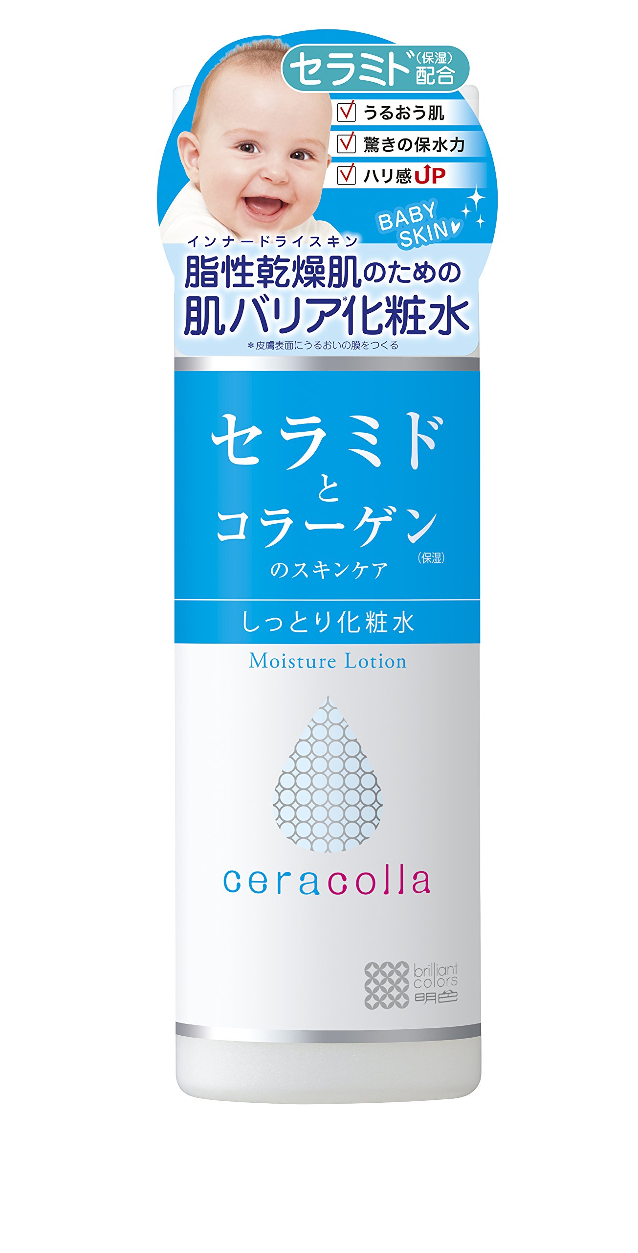 【新品、未使用】お肌ツルツル、しっとり、マリンシリーズ mihoro style レディース フィットネス水着 オールインワン 体型