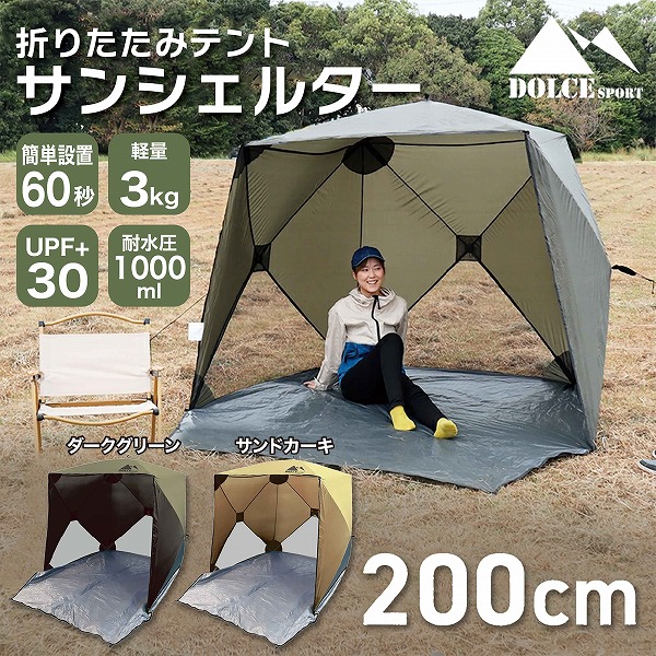 ポータブル ポップアップ インスタント テント Amazon.co.jp: Coleman(コールマン) ポップアップインスタント