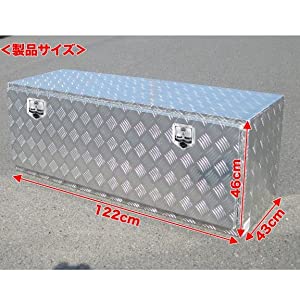 トラック荷台用 収納箱 アルミチェッカー 製 前開き タイプ 工具ボックス ［ATB3-1244］ 工具箱 鍵付き 工具 DIY用品 28,187円