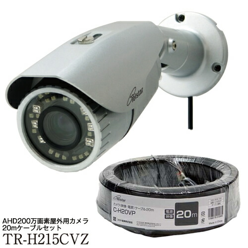 楽天市場】【ポイント10倍】 コロナ電業 ネットワークカメラ・防犯