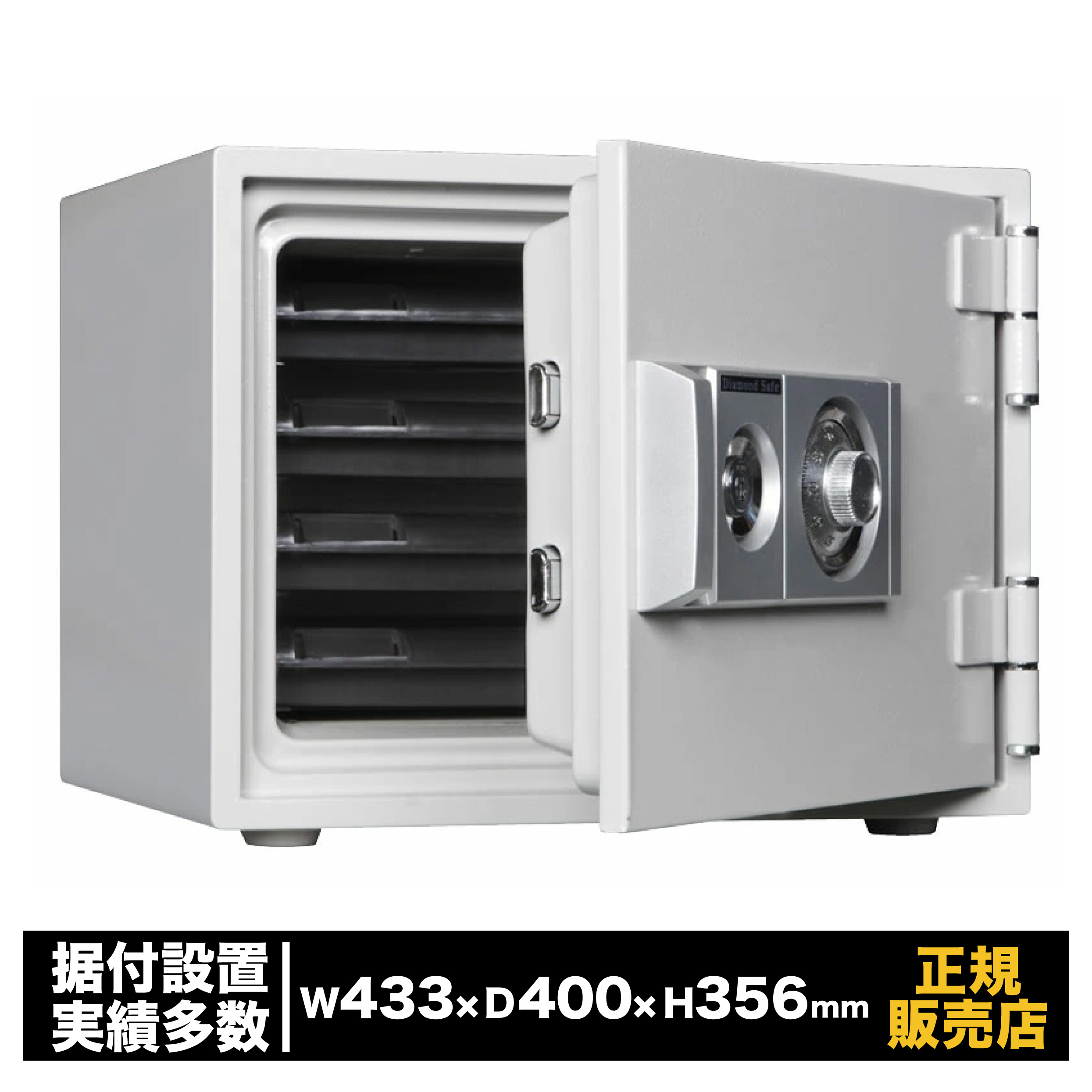 小型 耐火御金蔵 文字盤鍵を掛ける [D34-4] 金剛石セーフ 御金蔵 暗証電話番号 バス発着場 事務室 身寄り用 お役目用 防犯 安全保障 目ぼしい品 納める