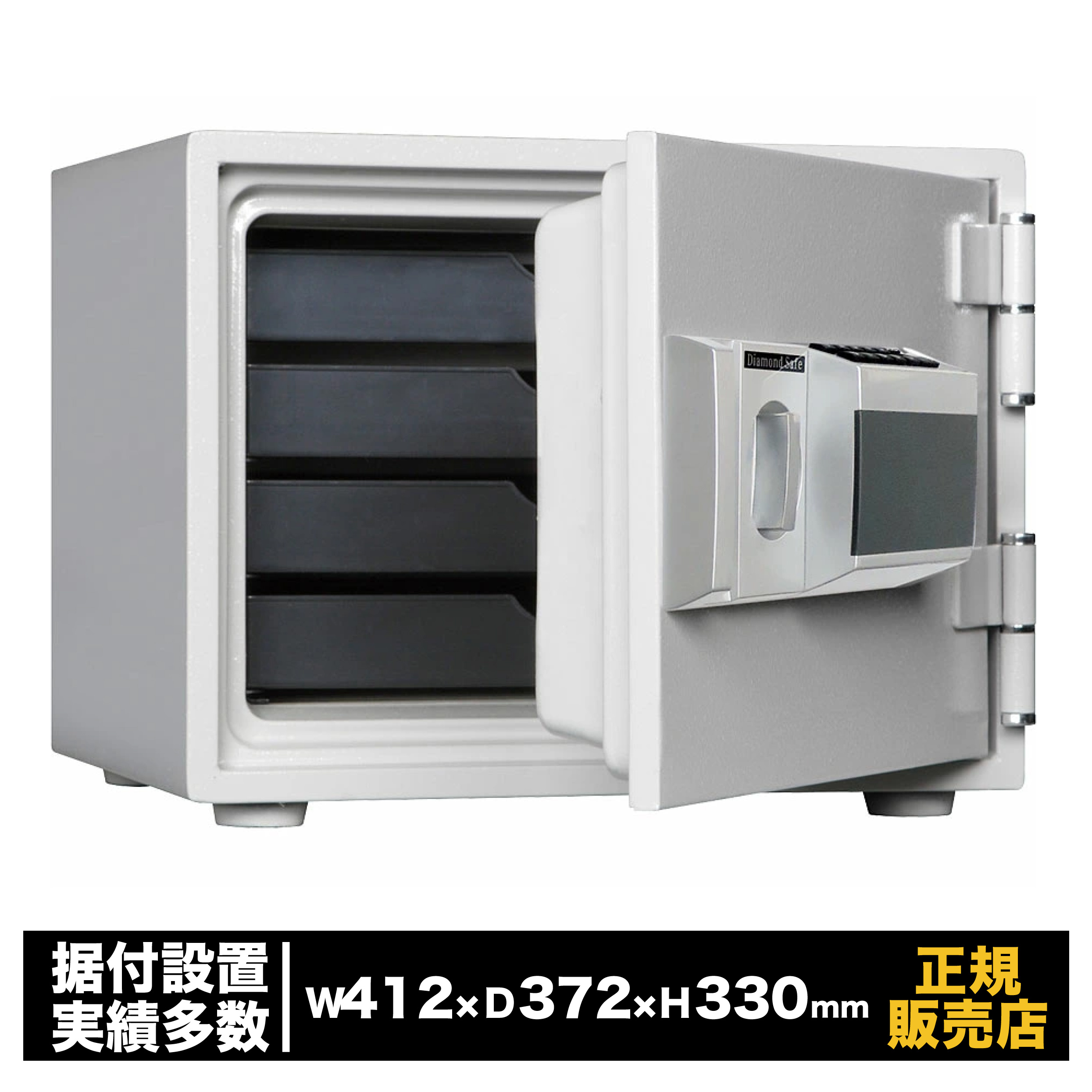 耐火金庫 テンキー式 キーレスタイプ 引出し4個［DH30-4］- ダイヤセーフ｜通販所本舗 20,027円