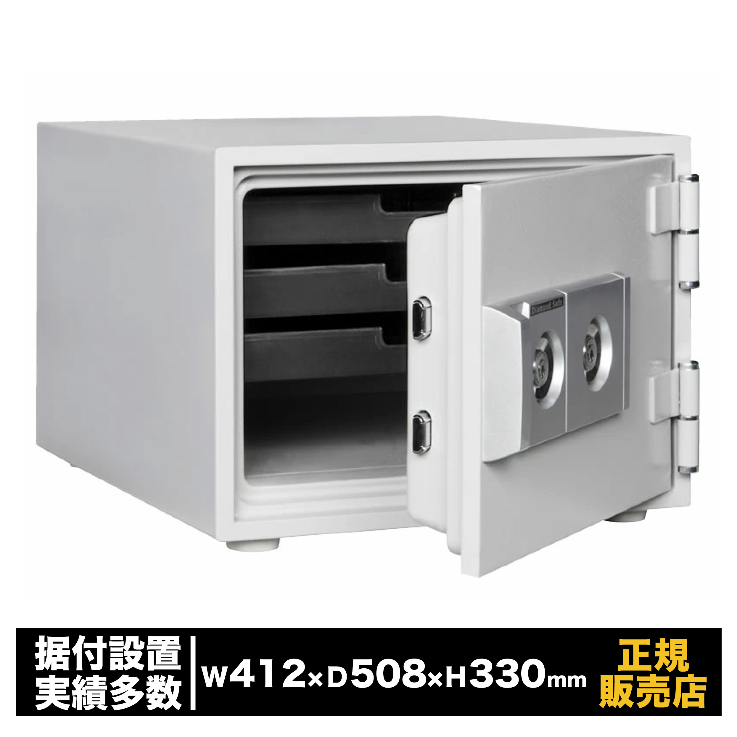 楽天市場】大型 耐火金庫 ダイヤルロック [DT68-DX] ダイヤセーフ 金庫