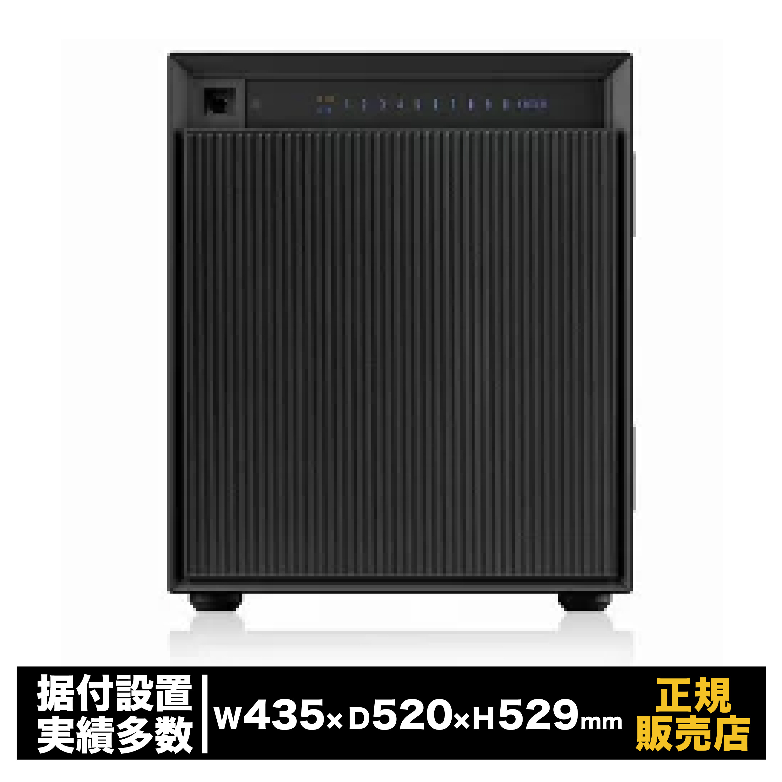 【据付備え付ける無料】耐火御金蔵 指紋証明式 テンキー式 [FE53] 金剛石セーフ 耐火 御金蔵 指紋 指紋証明 テンキー 暗証電話番号 目ぼしい品 防犯 安全保障 大型 身寄り用 お役目用 事務室 バス発着場 今めかしい