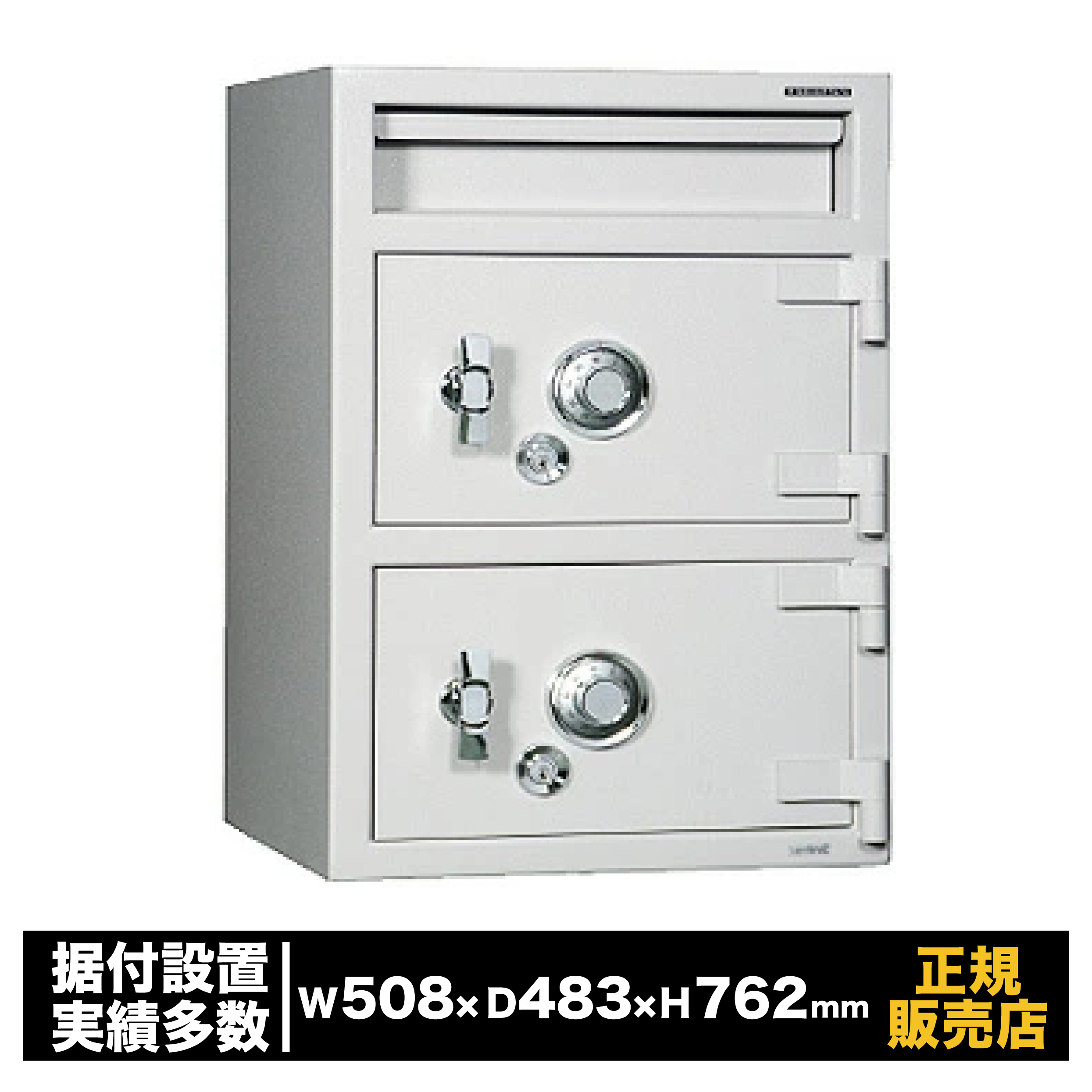 投じる庫入れ庫 文字盤式 [FL-3020-T] 金剛石セーフ 暗証電話番号 御金蔵 バス発着場 事務室 価値高い品 売り上げ高 管理すること者 御勤め用