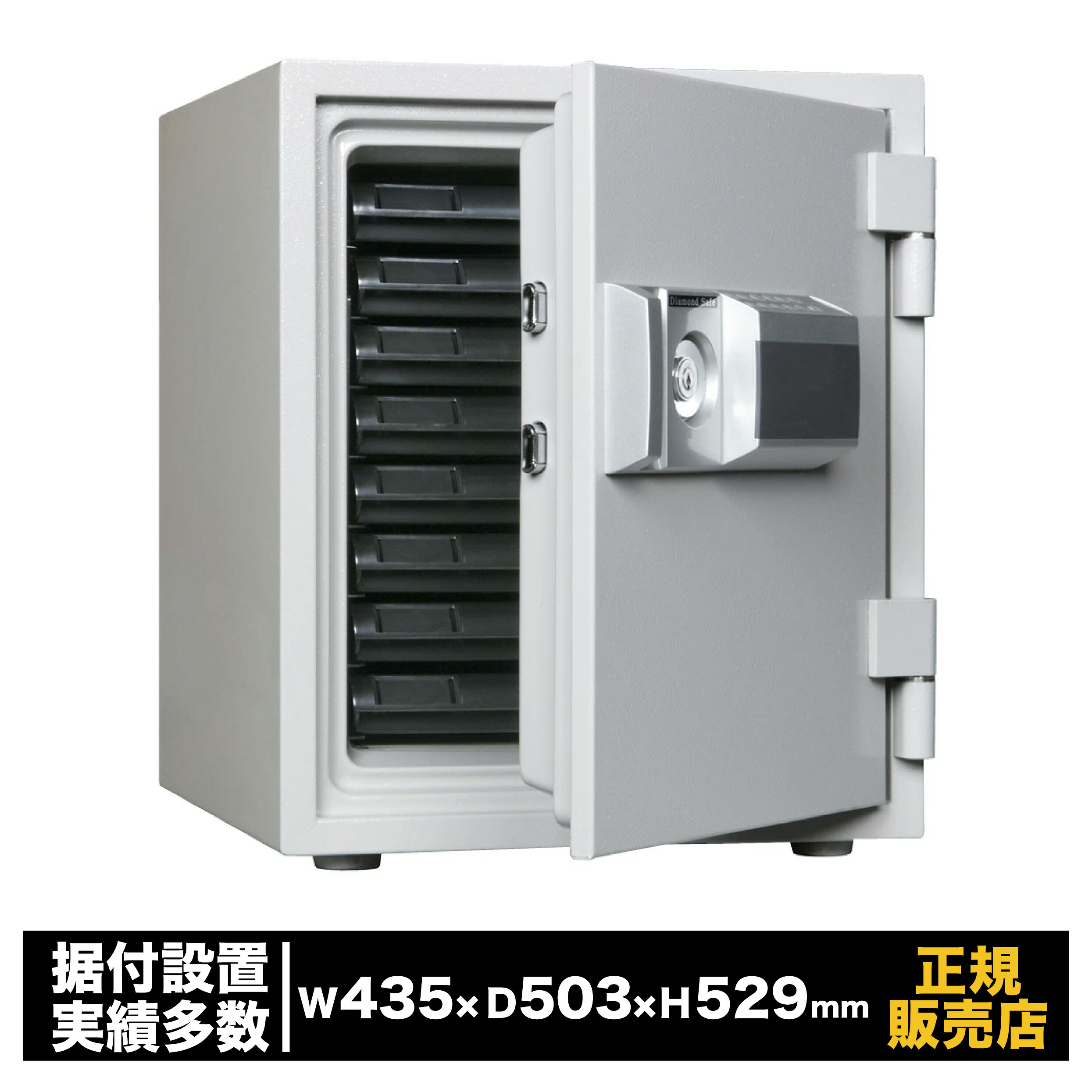耐火御金蔵 円柱 テンキー [MEK52-8] 金剛石セーフ 御金蔵 うしろ押し手合い 暗証電話番号 バス発着場 執務室 身寄り用 御役目用 防犯 安全対策 価値高い品 納める