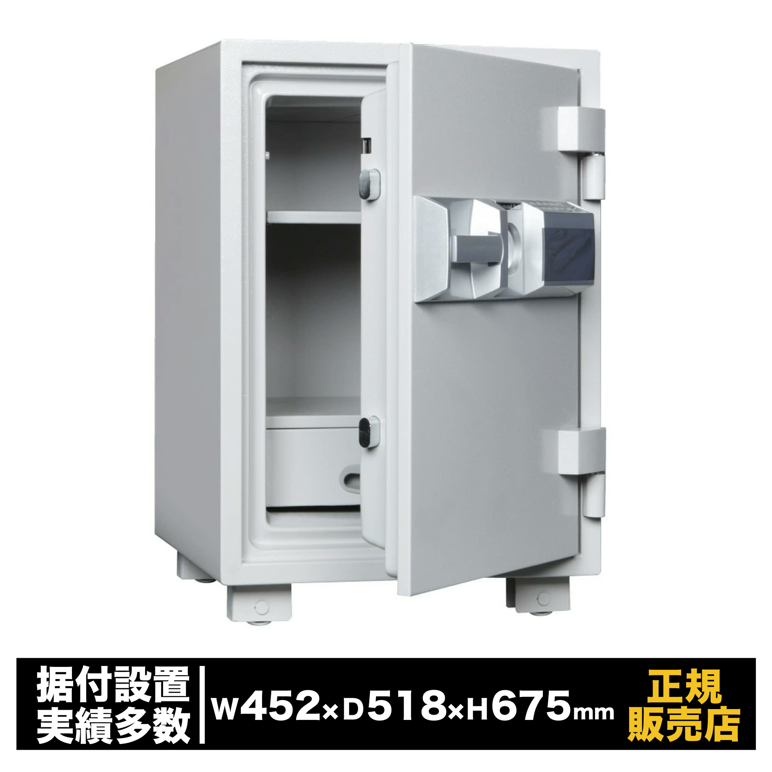 耐火御金蔵 円柱 テンキー [MEK68-DX] 金剛石セーフ 御金蔵 うしろ押し手合い 暗証電話番号 バス発着場 執務室 身寄り用 御役目用 防犯 安全対策 価値高い品 納める