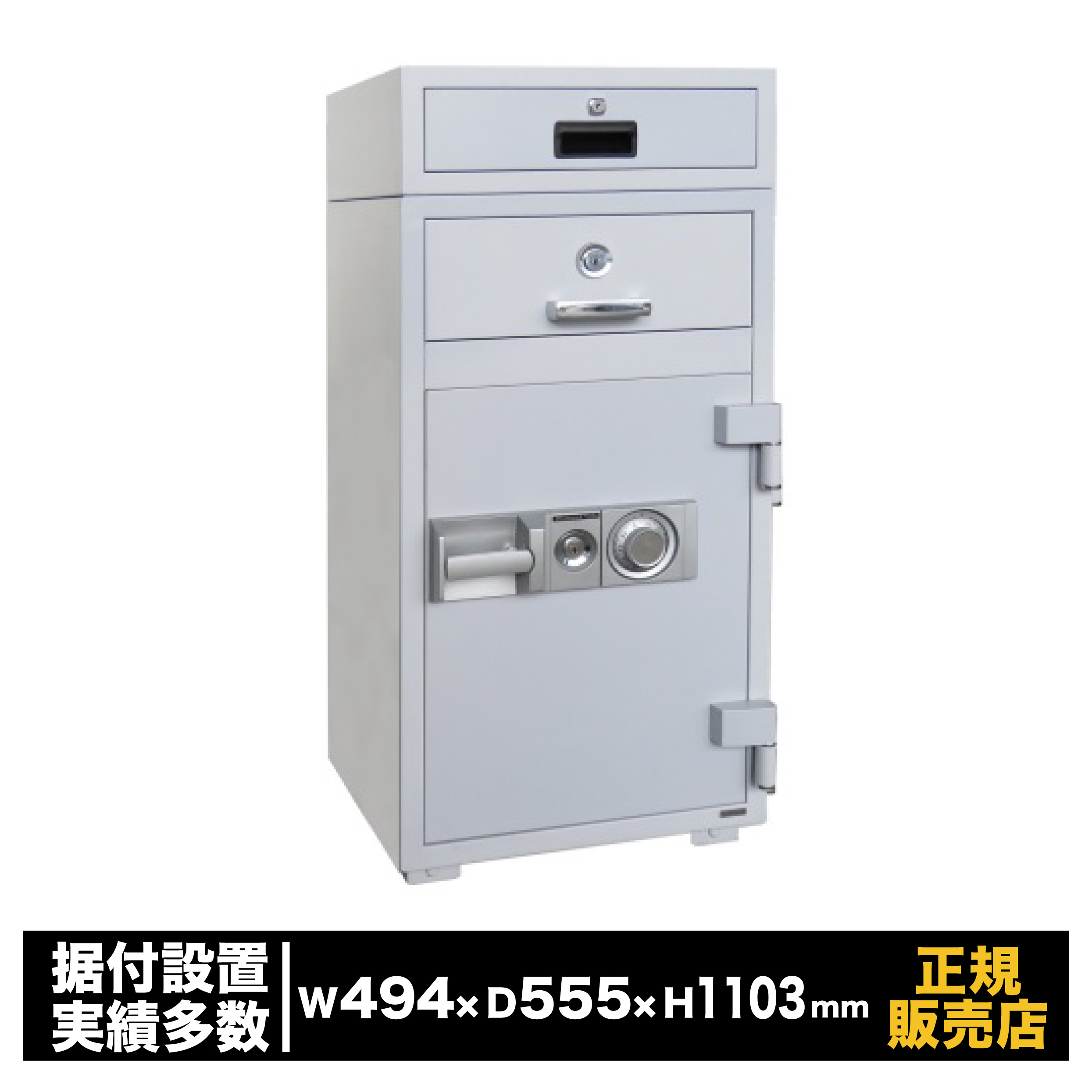 御勤め用 小夜投じる庫 文字盤式 3段手合い [P94-3] 金剛石セーフ 暗証電話番号 耐火 御金蔵 バス発着場 事務室 価値高い品 売り上げ高 管理すること者