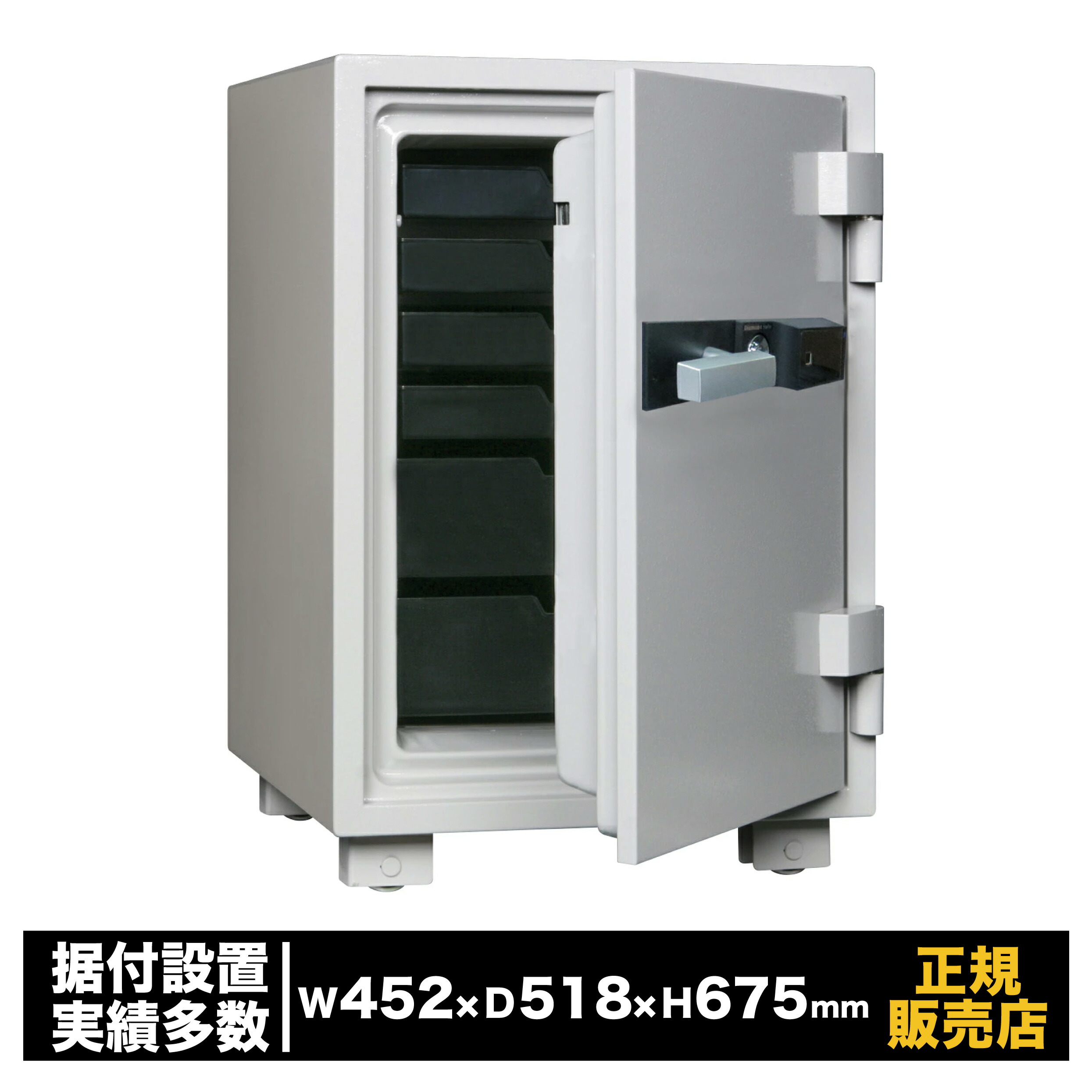 お役目用 耐火御金蔵 指紋公証式 暗証携帯電話 [SP68-6] 金剛石セーフ 毛の荒物公証 タッチパネル 手がかり受け答え 鍵不必要 身寄り用 防犯 価値高い品 書きもの 納める 心丈夫さ
