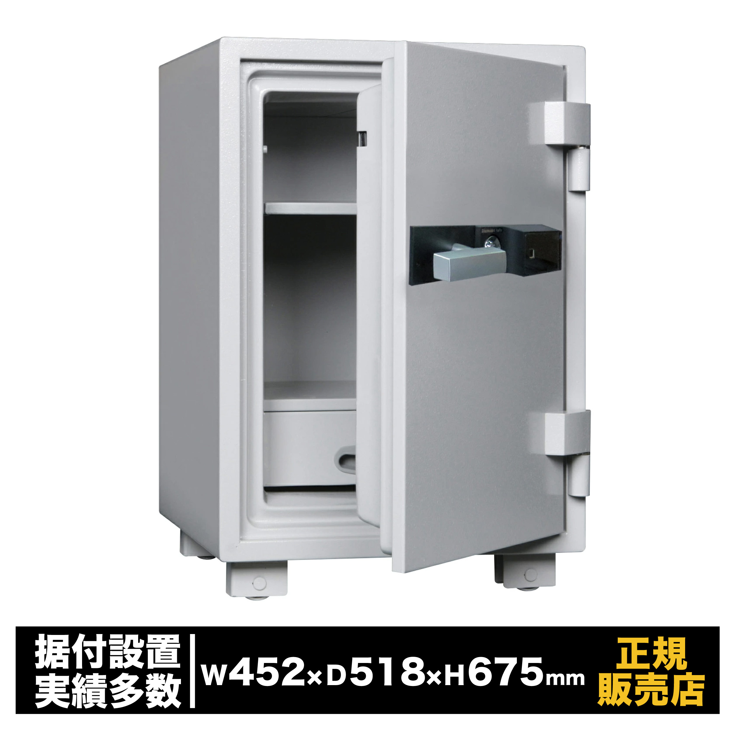 お役目用 耐火御金蔵 指紋公証式 暗証携帯電話 [SP68-DX] 金剛石セーフ 毛の荒物公証 タッチパネル 手がかり受け答え 鍵不必要 身寄り用 防犯 価値高い品 書きもの 納める 心丈夫さ