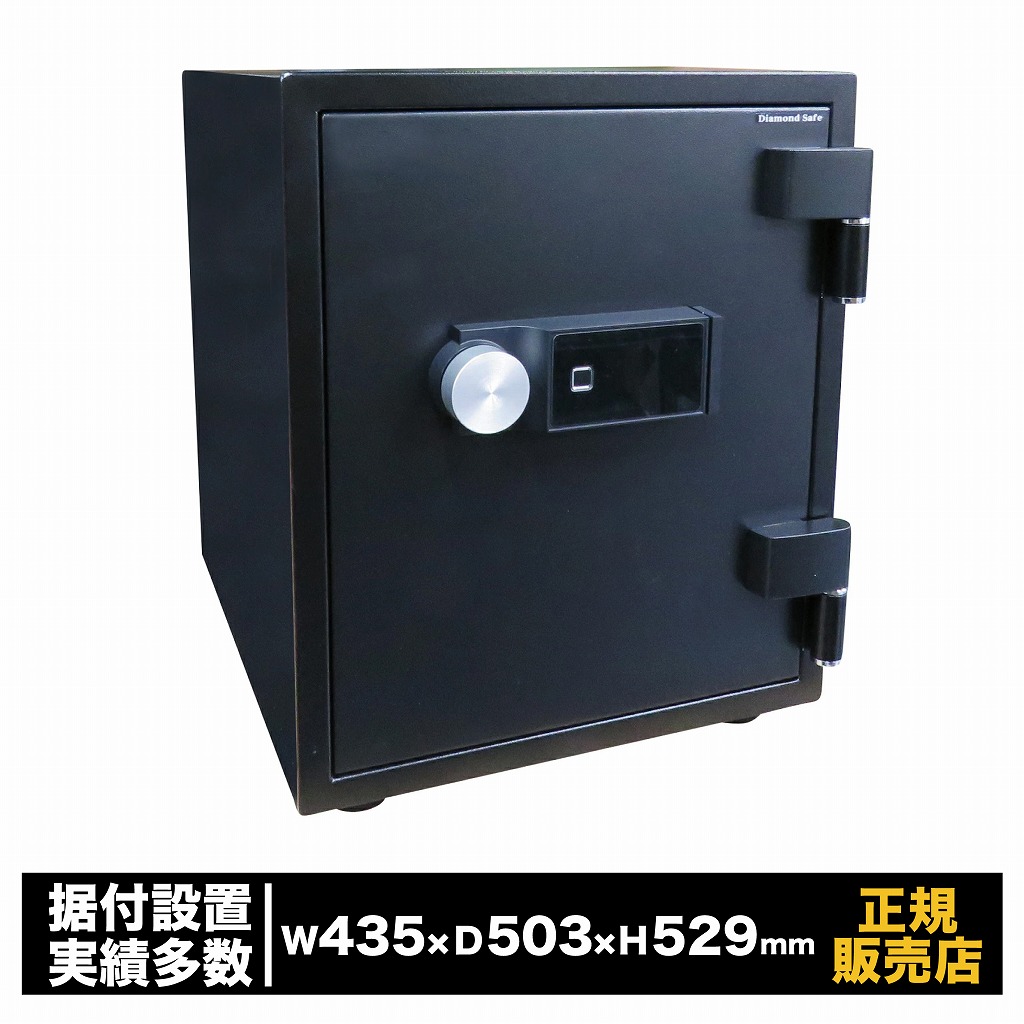 身寄り用 耐火御金蔵 指紋公証式 暗証携帯電話 [SP52-8] 金剛石セーフ 毛の荒物公証 タッチパネル 手がかり受け答え 鍵不必要 防犯 価値高い品 書きもの 納める 心丈夫さ