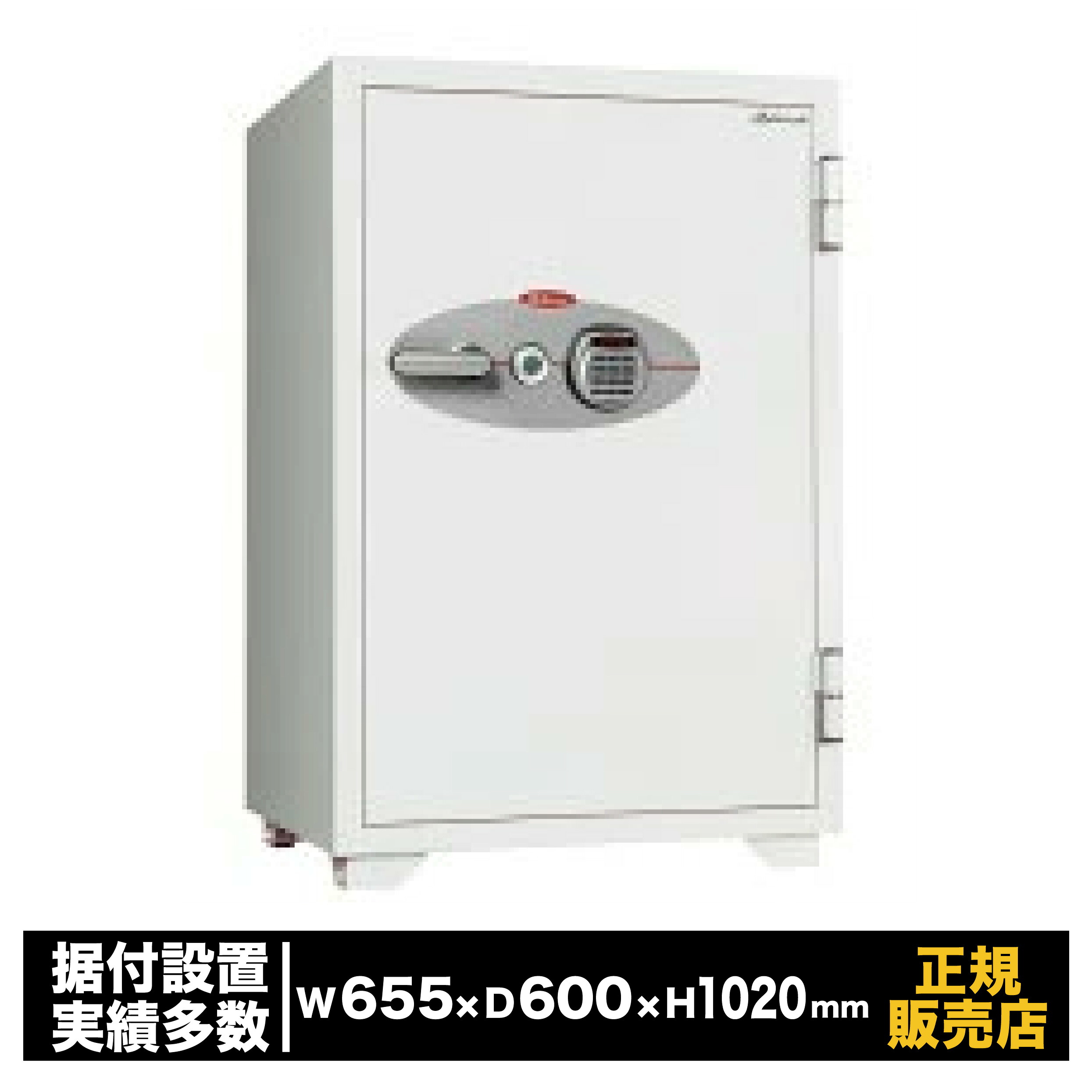 事務室セーフ続きもの 耐火御金蔵 デジタルテンキー 円柱手当たり [100EKR3] 外交使節