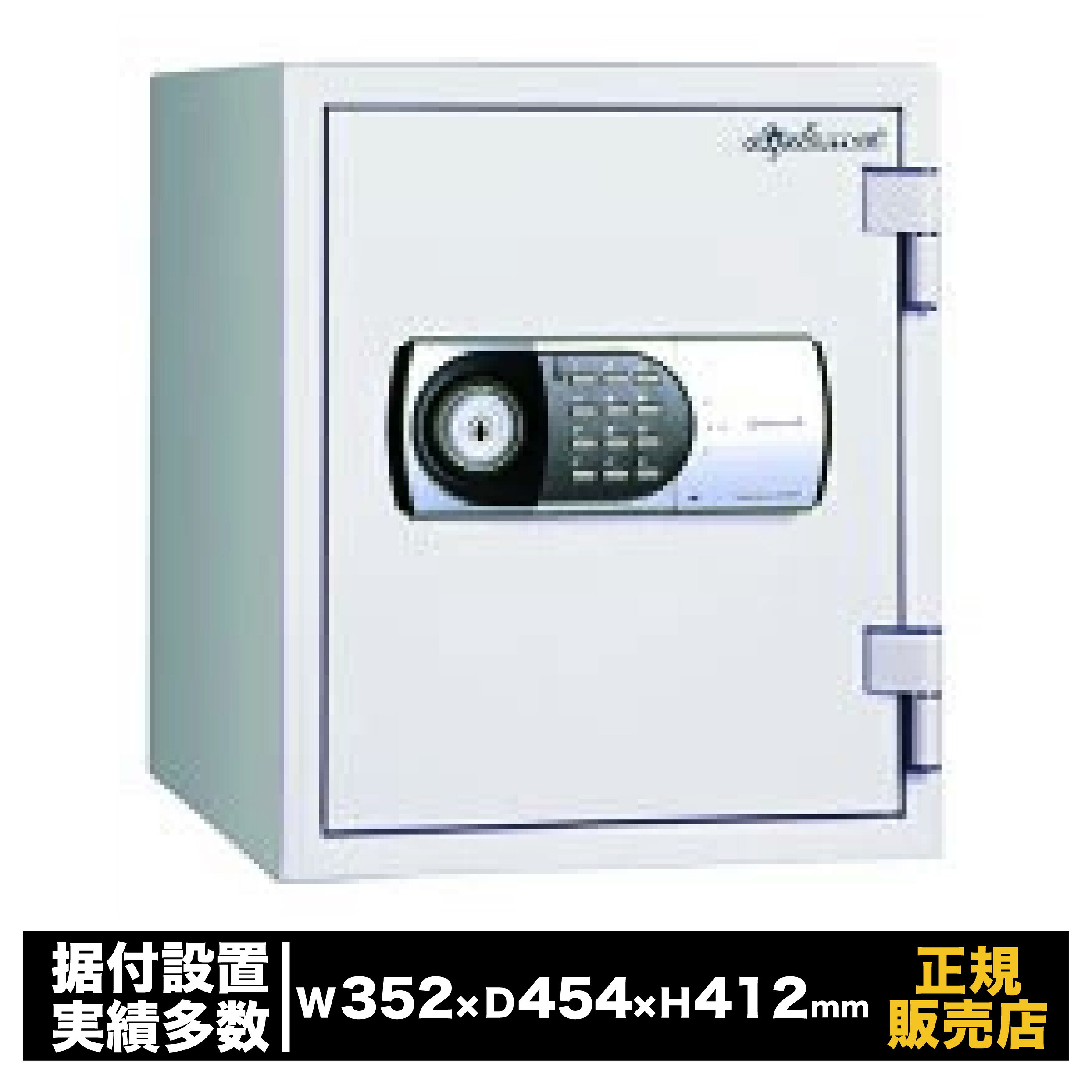 ダブルドア テンキー式耐火金庫[125EK77DRUG]-ディプロマット