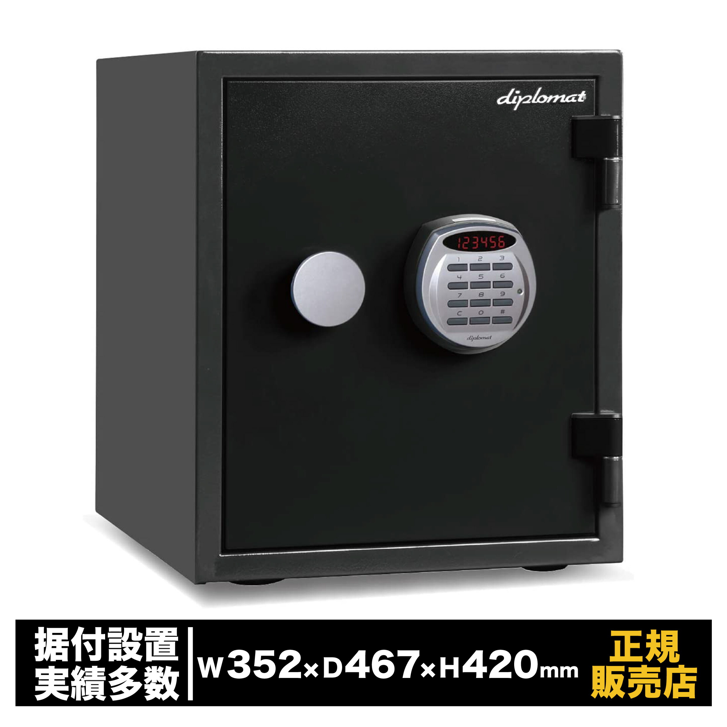 ひな型御金蔵 耐水 耐火 黒いこと [A125R3WR-BK] 外交使節 水晶続きもの 防犯 防災 価値高い品 書きもの 納める庫 心丈夫さ 黒 身寄り用 お役目用 執務室 室内装飾