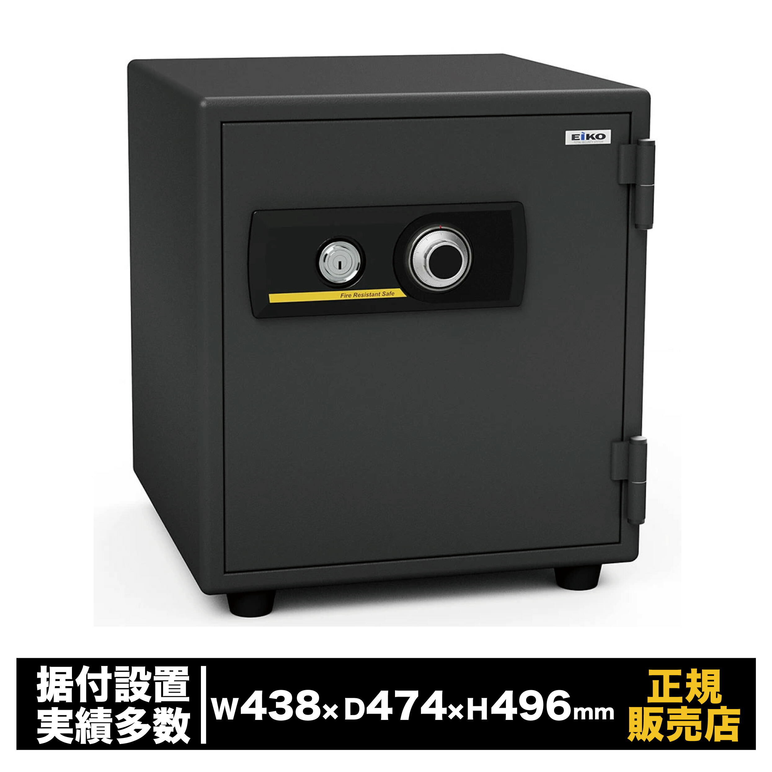 Sky Safe 中型金庫 ダイヤルロック付き imgrc0106736584.jpg