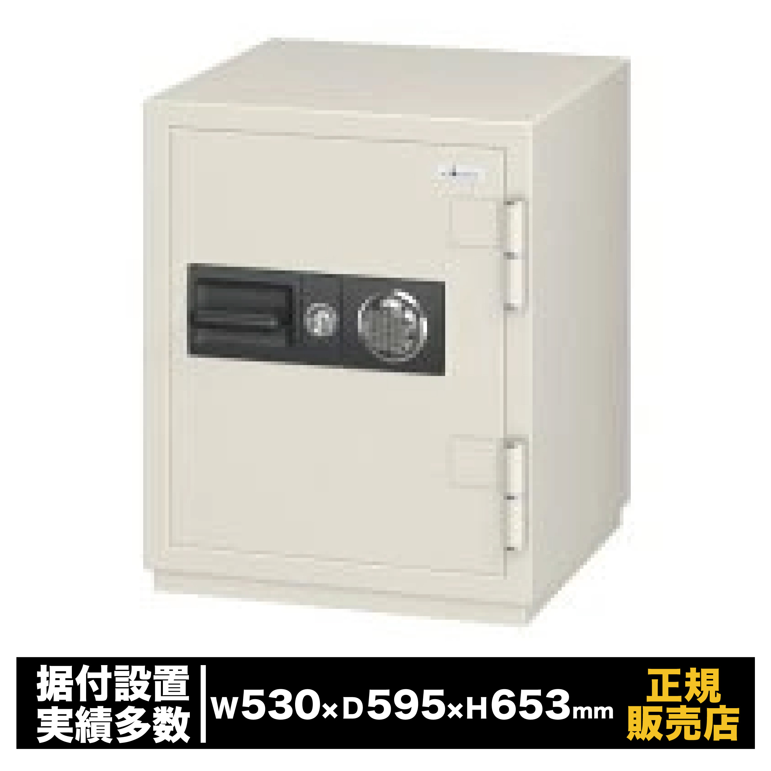 耐火御金蔵 100万取り替えっこ文字盤式 [CSG-65] - エーコー EIKO 御金蔵 防犯 価値高い品 書きもの 認め印 庫入れ 引き当て 耐火 大型 御勤め用
