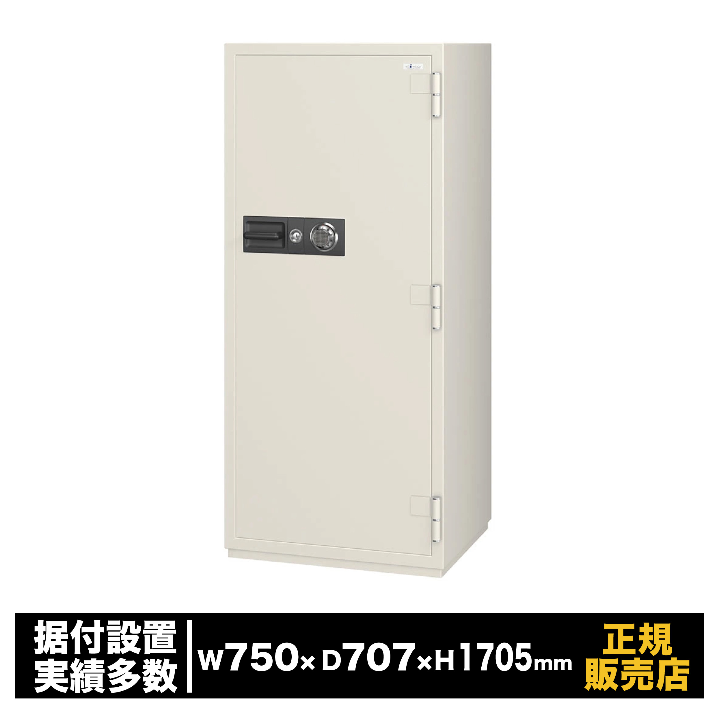 耐火御金蔵 100万取り替えっこ文字盤式 [CSG-95] - エーコー EIKO 御金蔵 防犯 価値ある品 書きもの 認め印 倉入れ 引き当て 耐火 大型 御勤め用