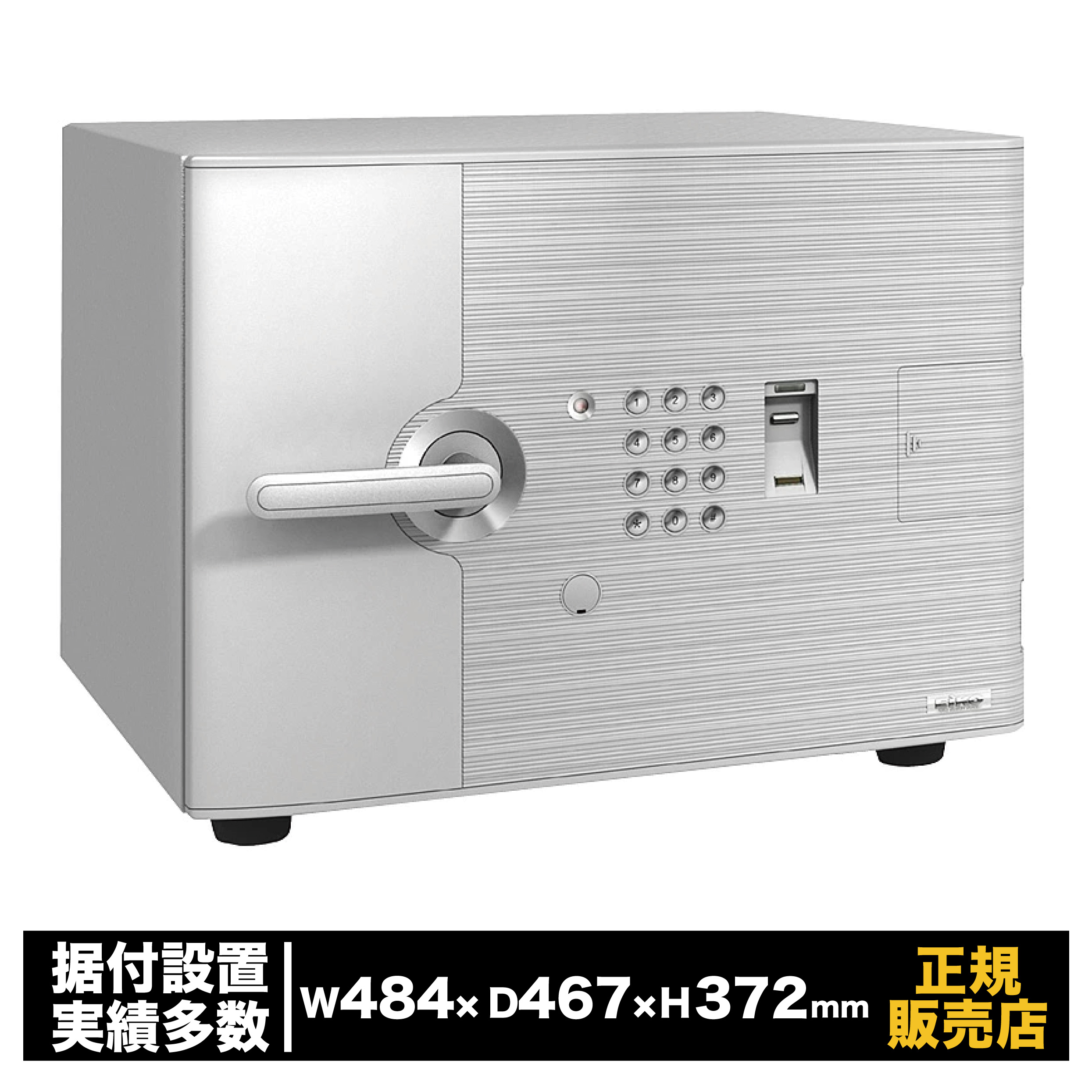 エーコー[DFS1-FE］-スタイリッシュ耐火金庫 D-FACE 2マルチロック式 内蔵シリンダー錠 #デザイン重視