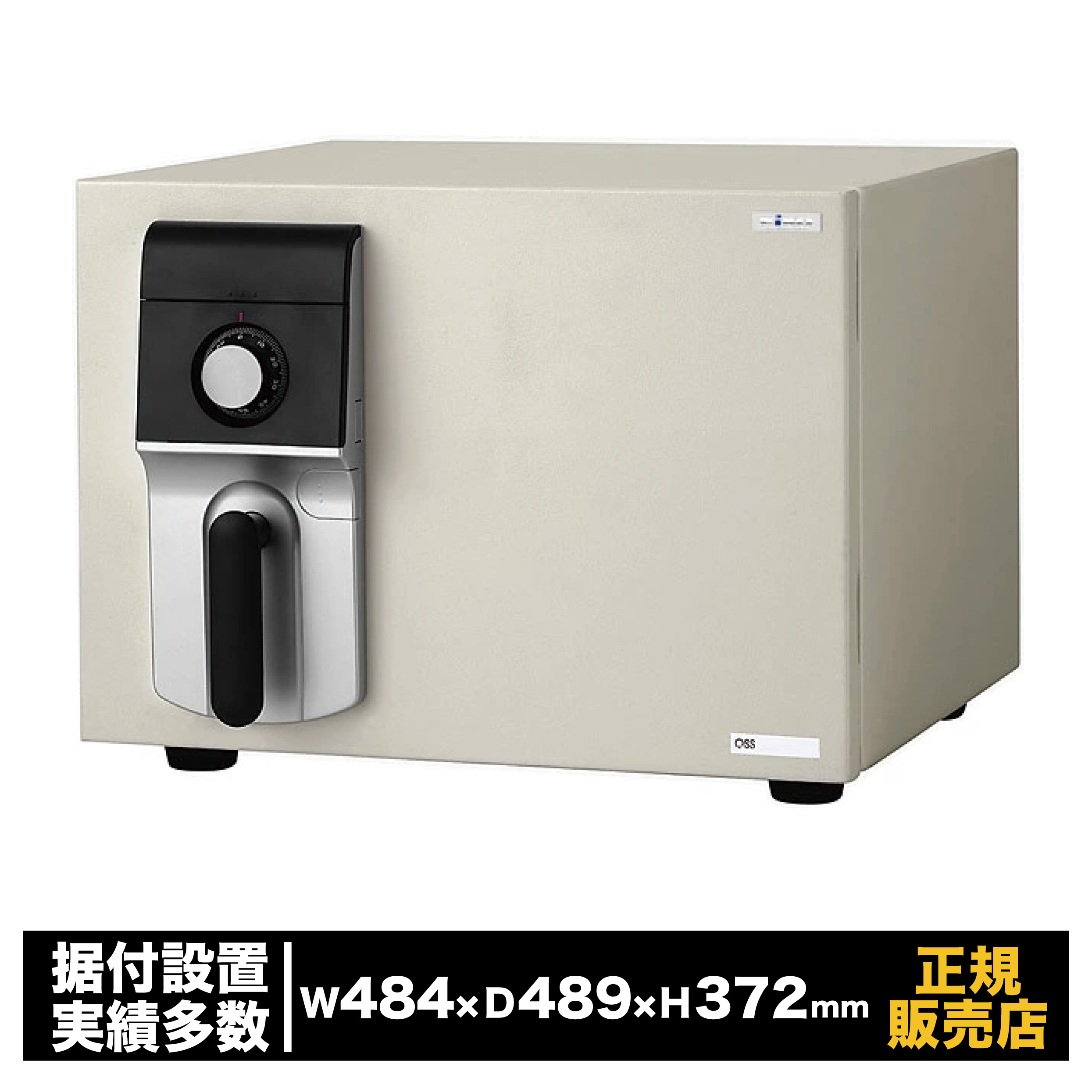 エーコー [OSS-D］- 家庭用 耐火金庫 MEISTER(マイスター) ダイヤル式｜通販所本舗