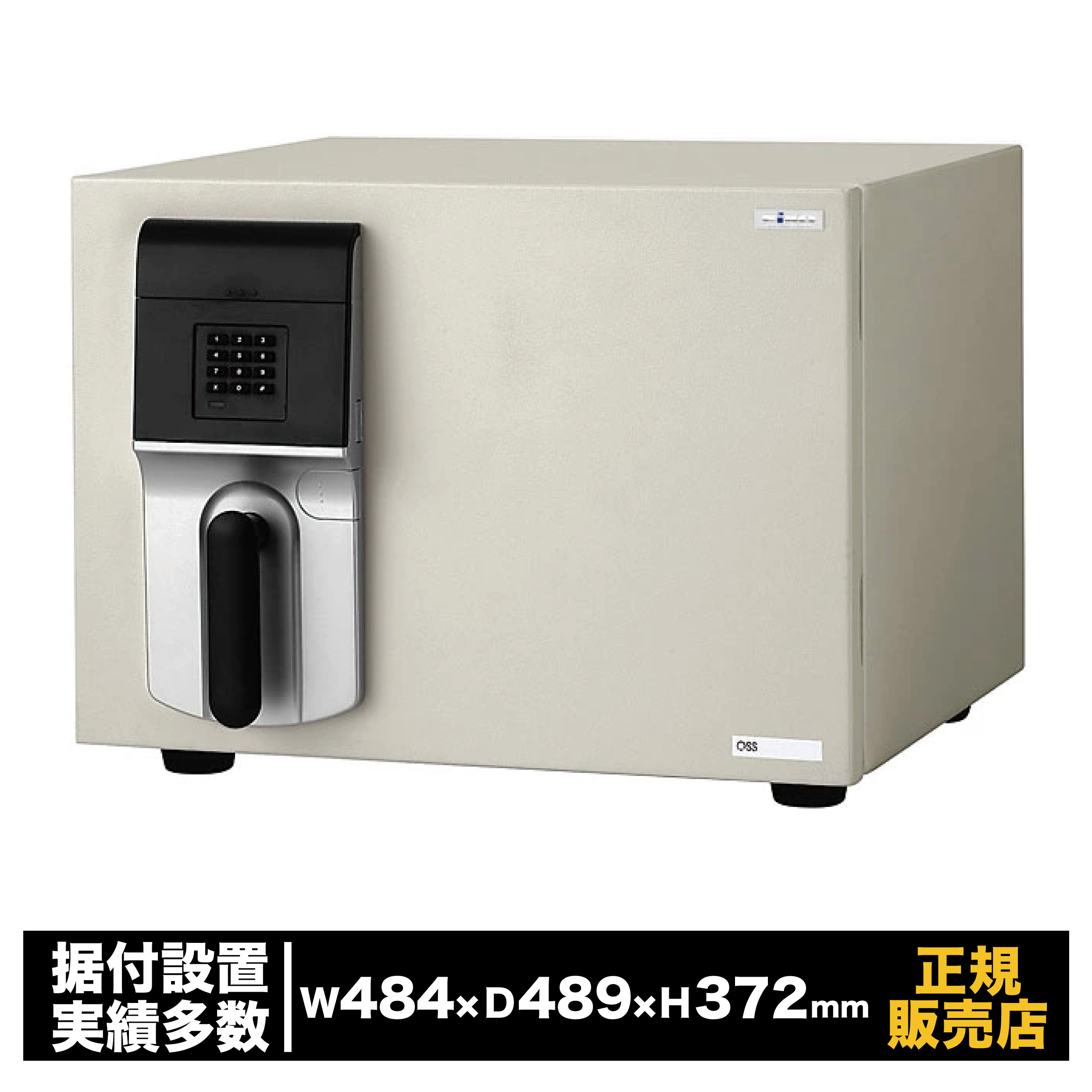 エーコー[OSS-E］-家庭用耐火金庫 MEISTER(マイスター)テンキー式
