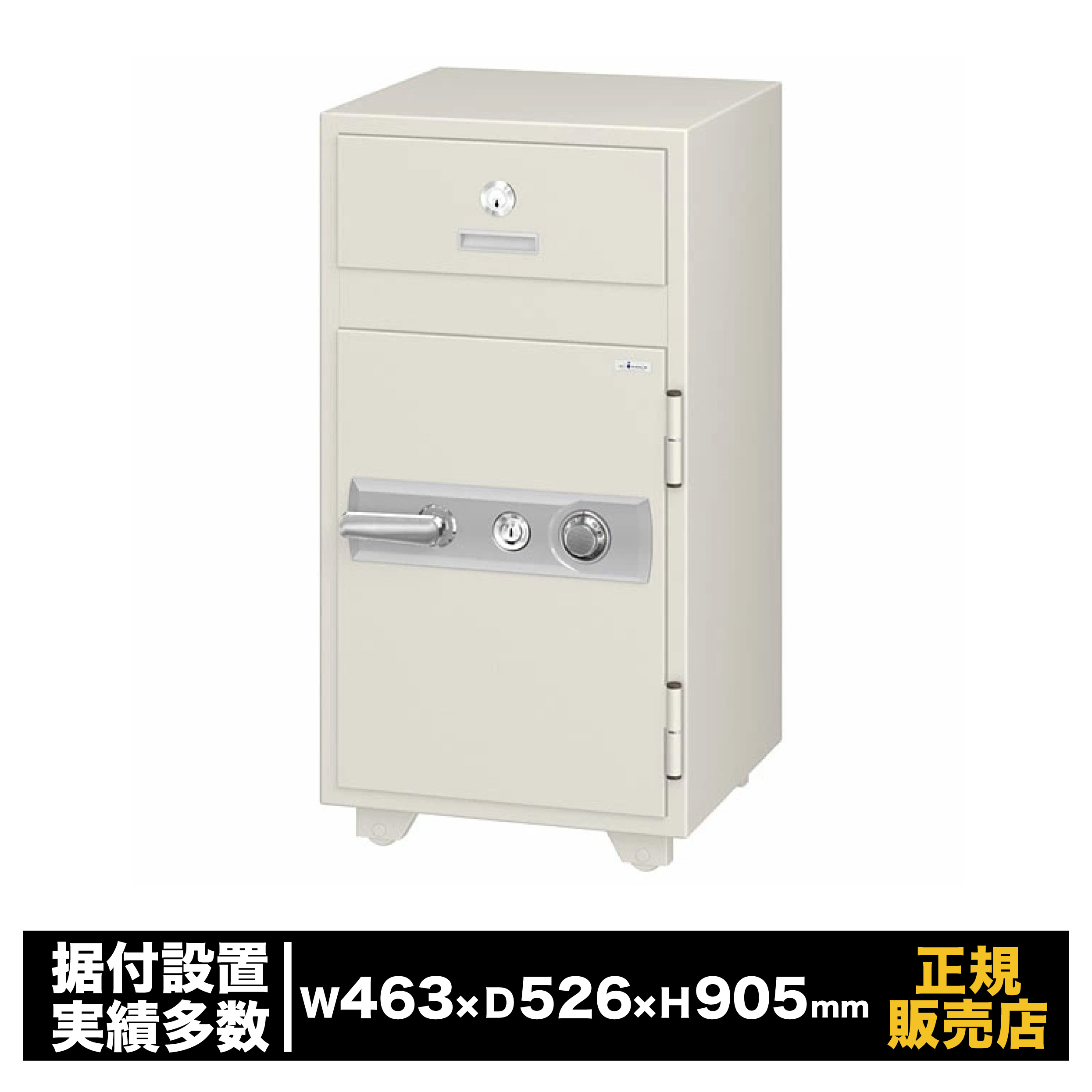投じる式耐火御金蔵 文字盤式 御勤め用 [なおなお書き-50] エーコー 御金蔵 バス発着場 事務室 大型 防犯 引き当て 価値高い品 売り上げ高 投じる