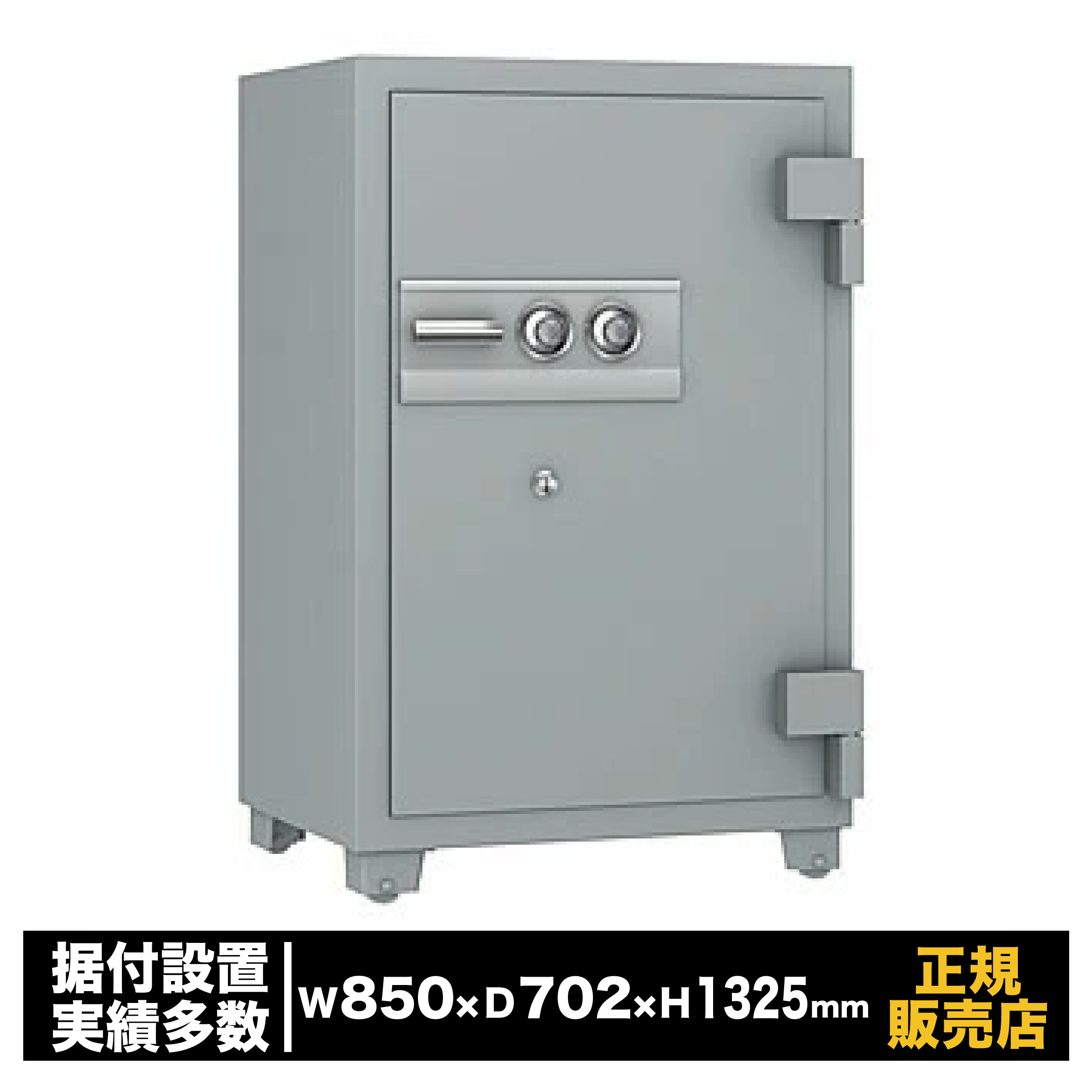 エーコー [SG-1050］-防盗金庫 ダイヤル式（オフィス用）