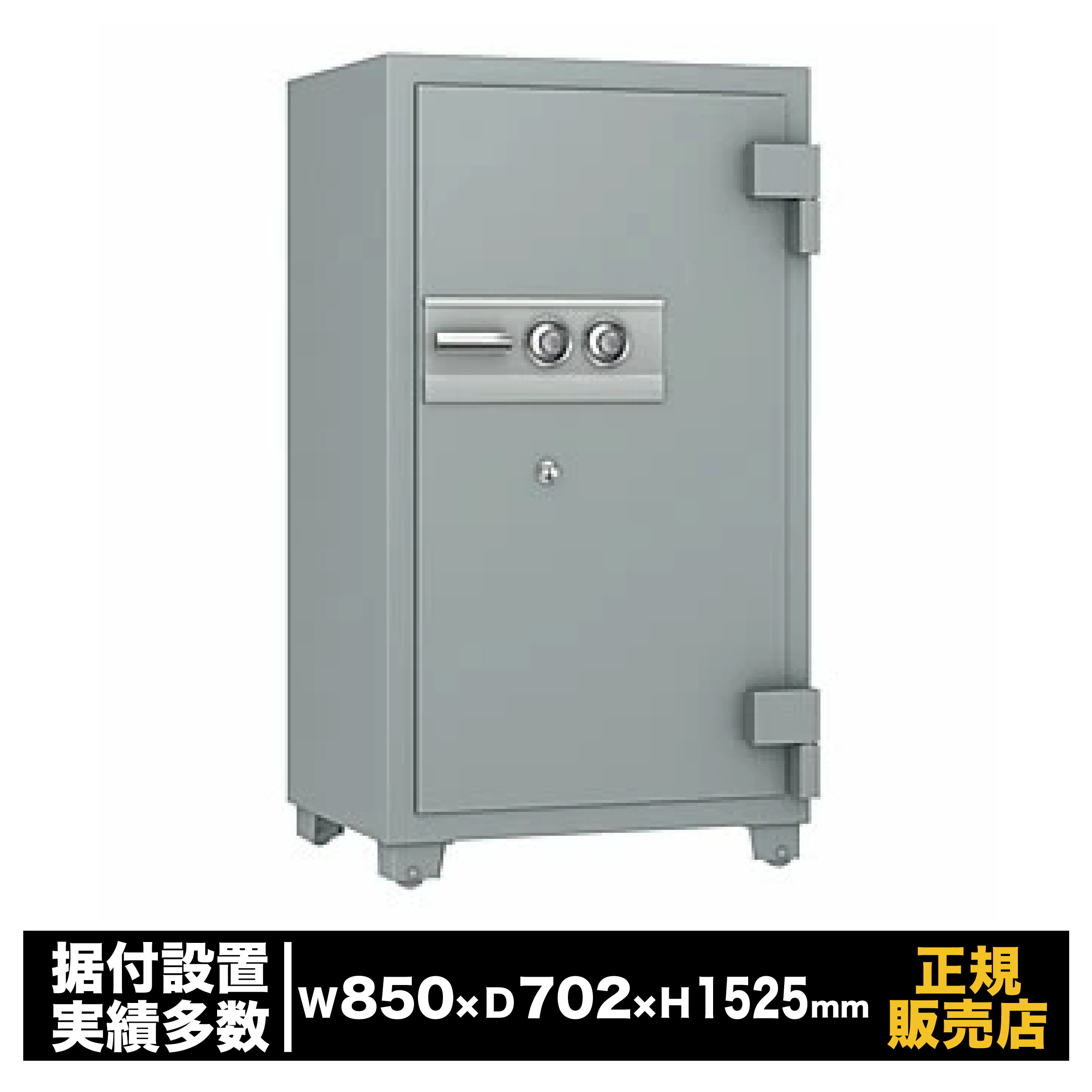 エーコー [SG-1260］- 防盗金庫 ダイヤル式（オフィス用）｜通販所本舗